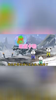 调兵遣将陆军之王