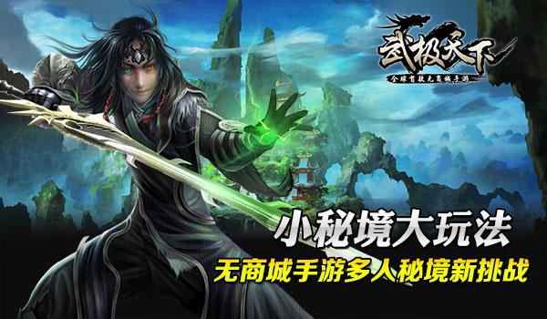rational rose怎么安装游戏画面