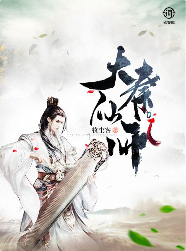 真三国无双8
